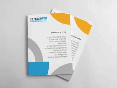 flyer3